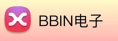 BBIN电子 logo